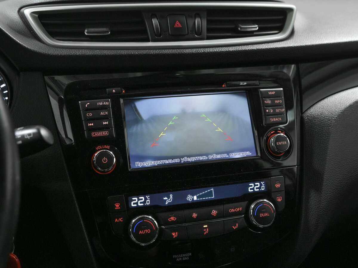 Nissan Qashqai с пробегом — 2014 год. Фото: #11