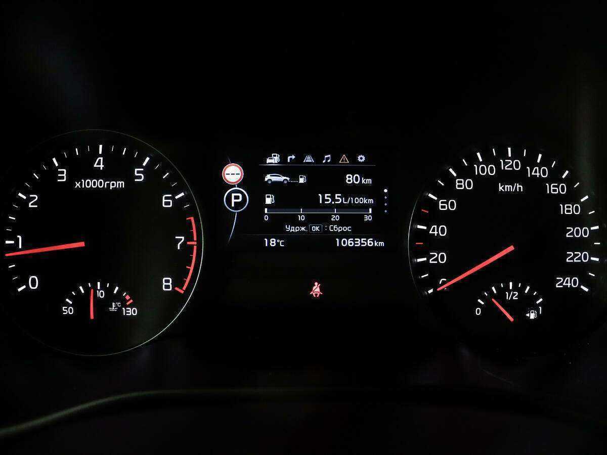 Kia Sportage с пробегом — 2017 год. Фото: #8