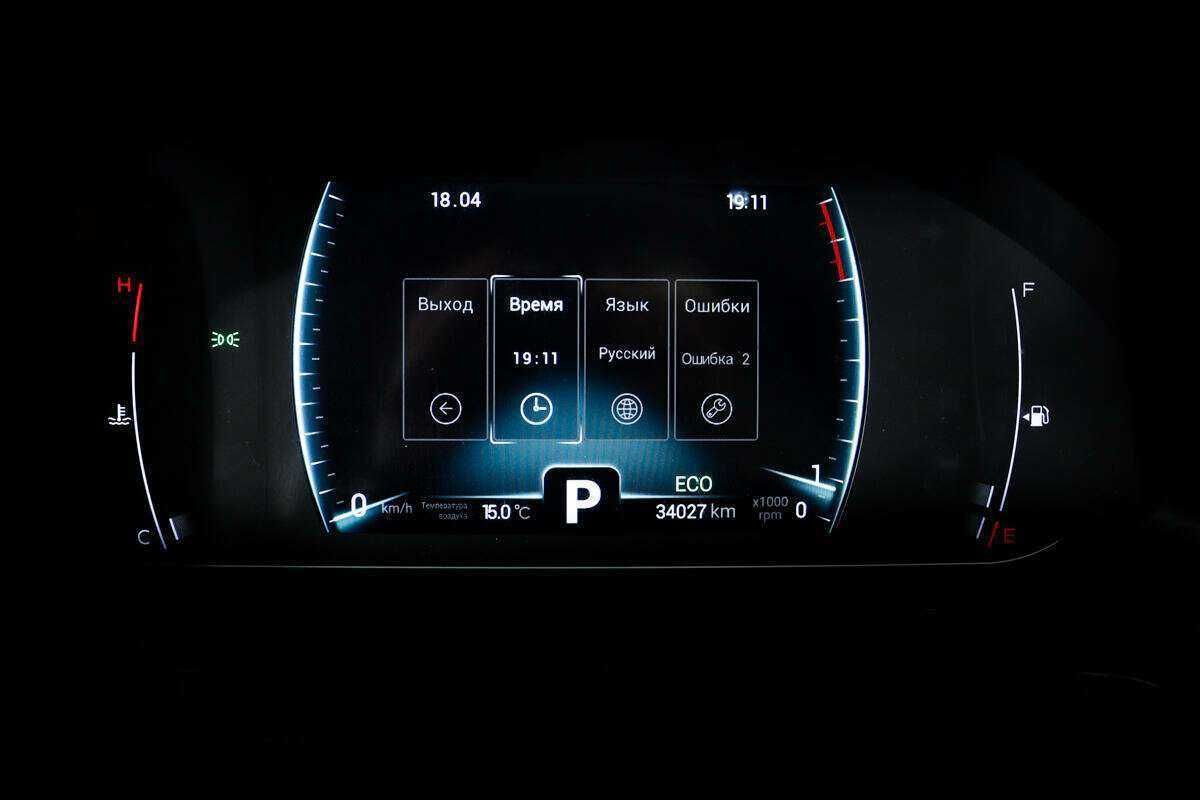 Chery Tiggo 7 Pro с пробегом — 2020 год. Фото: #9