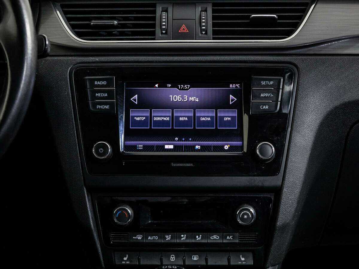 Skoda Rapid с пробегом — 2017 год. Фото: #13