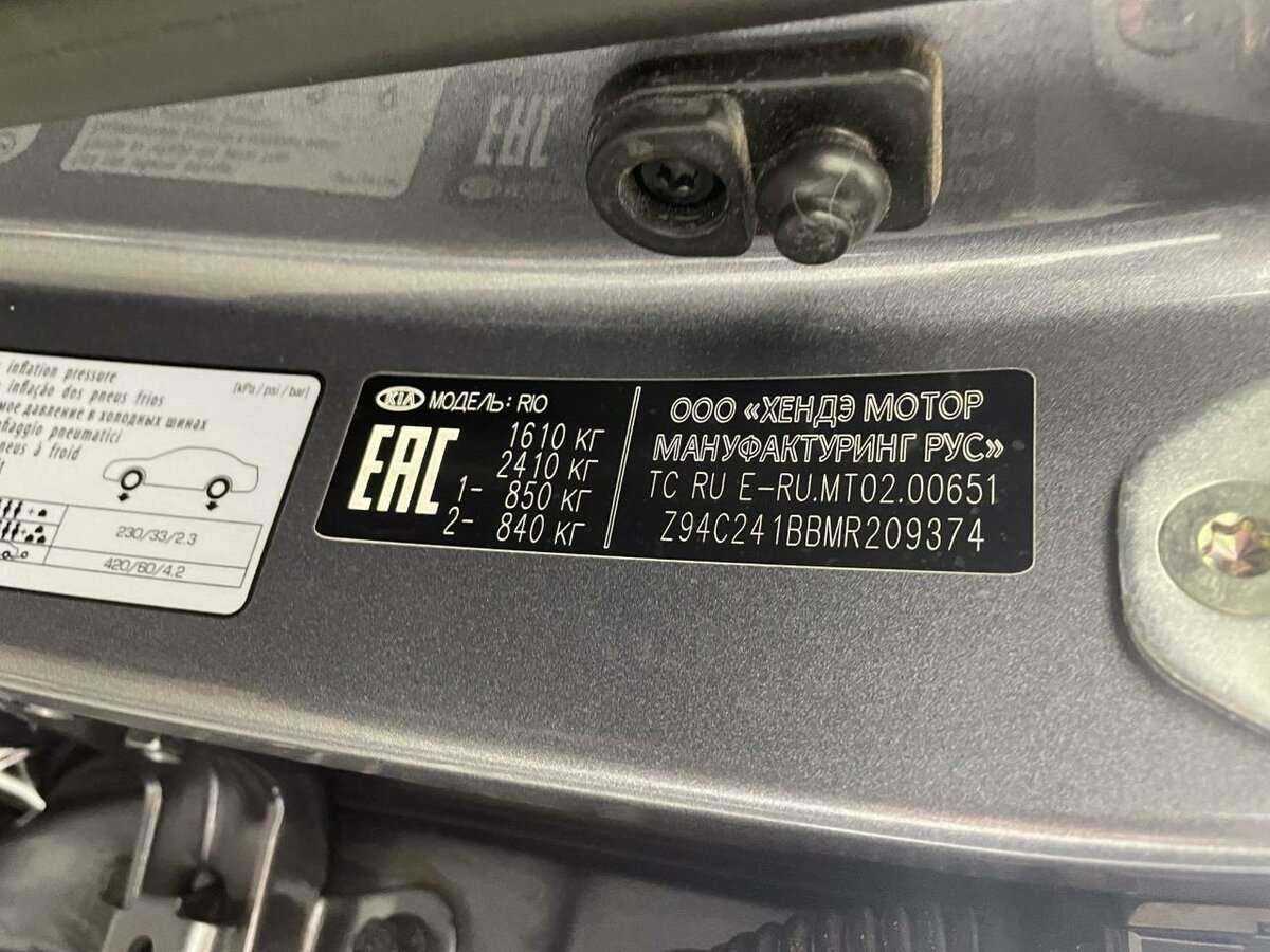 Kia Rio с пробегом — 2020 год. Фото: #16