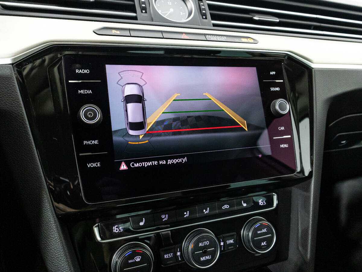 Volkswagen Passat с пробегом — 2017 год. Фото: #14