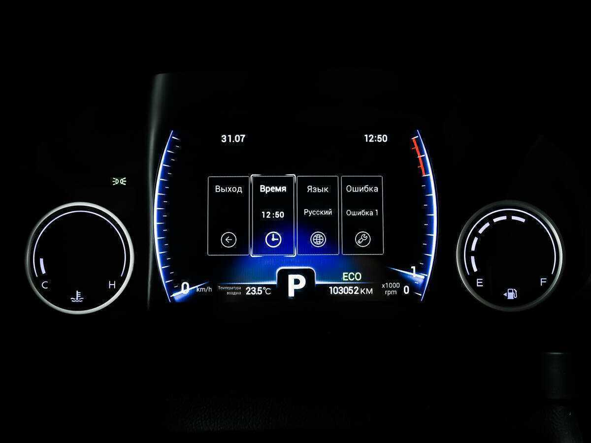 Chery Tiggo 8 Pro с пробегом — 2021 год. Фото: #9