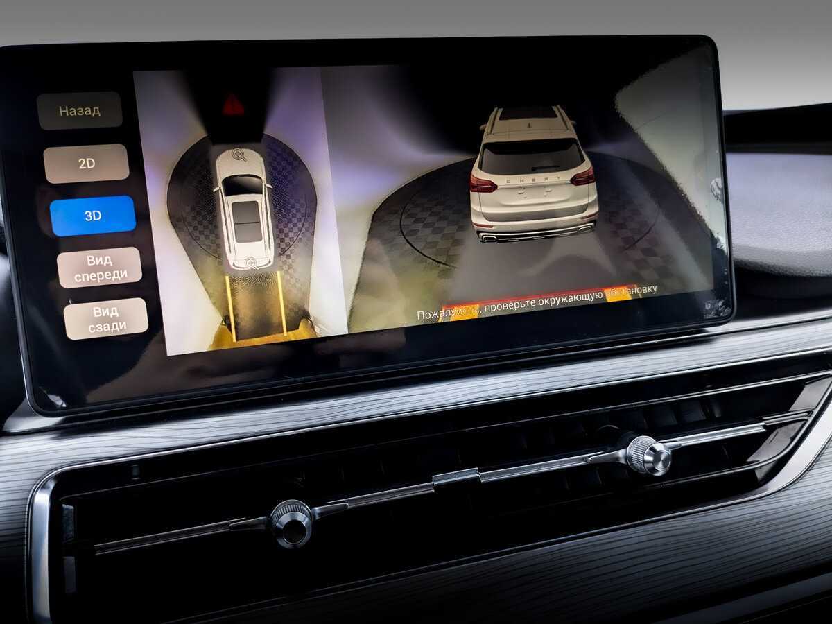 Chery Tiggo 8 Pro с пробегом — 2021 год. Фото: #24