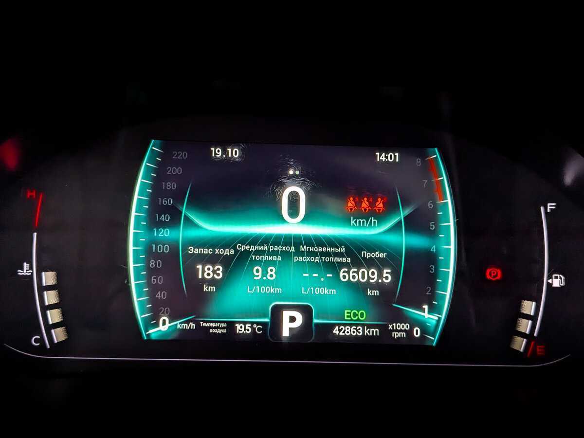 Chery Tiggo 7 Pro с пробегом — 2020 год. Фото: #9