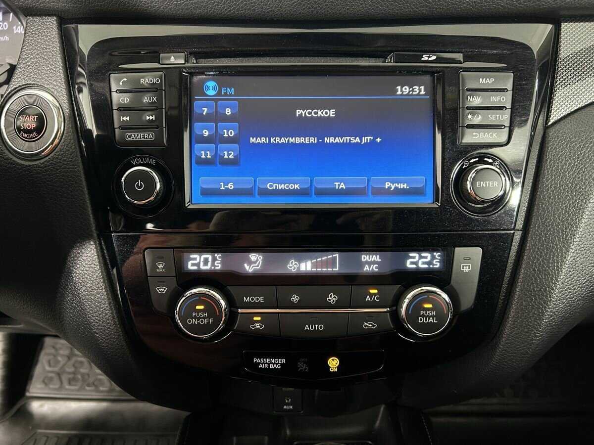 Nissan X-Trail с пробегом — 2017 год. Фото: #9