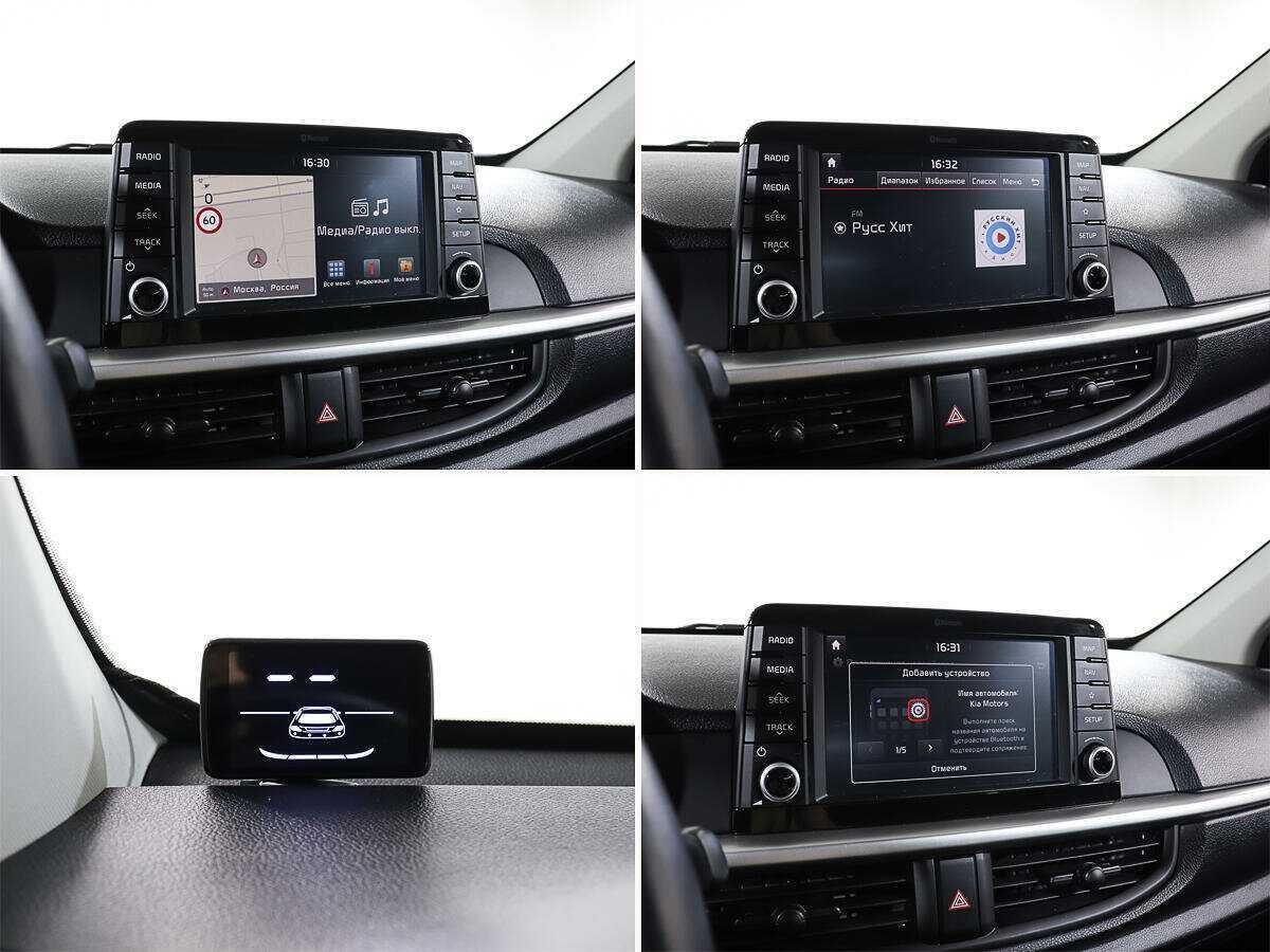 Kia Picanto с пробегом — 2020 год. Фото: #17