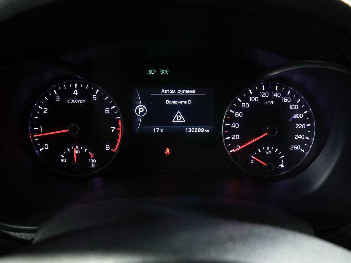 Kia Optima с пробегом — 2016 год. Фото: #10