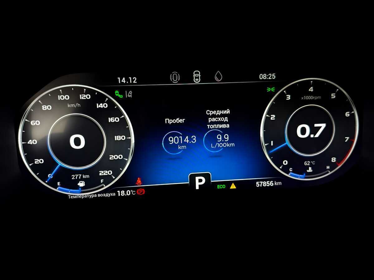 Chery Tiggo 8 Pro с пробегом — 2021 год. Фото: #12