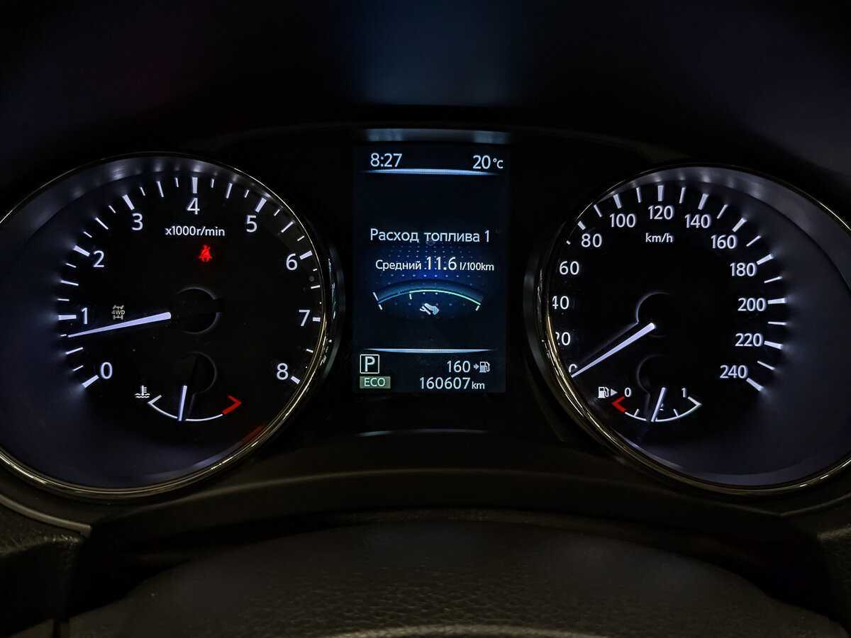 Nissan X-Trail с пробегом — 2016 год. Фото: #15