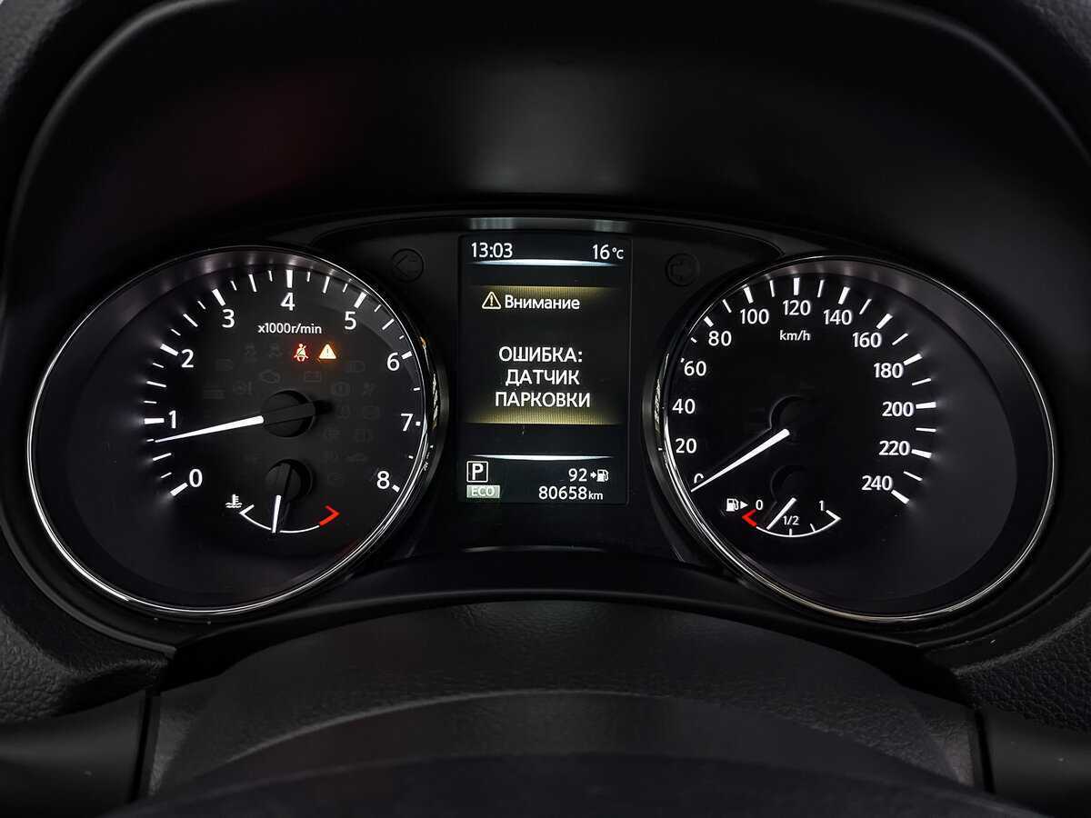 Nissan X-Trail с пробегом — 2017 год. Фото: #13