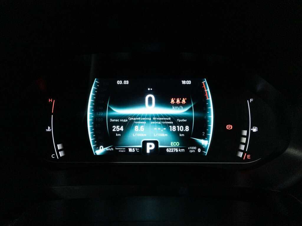 Chery Tiggo 7 Pro с пробегом — 2021 год. Фото: #11