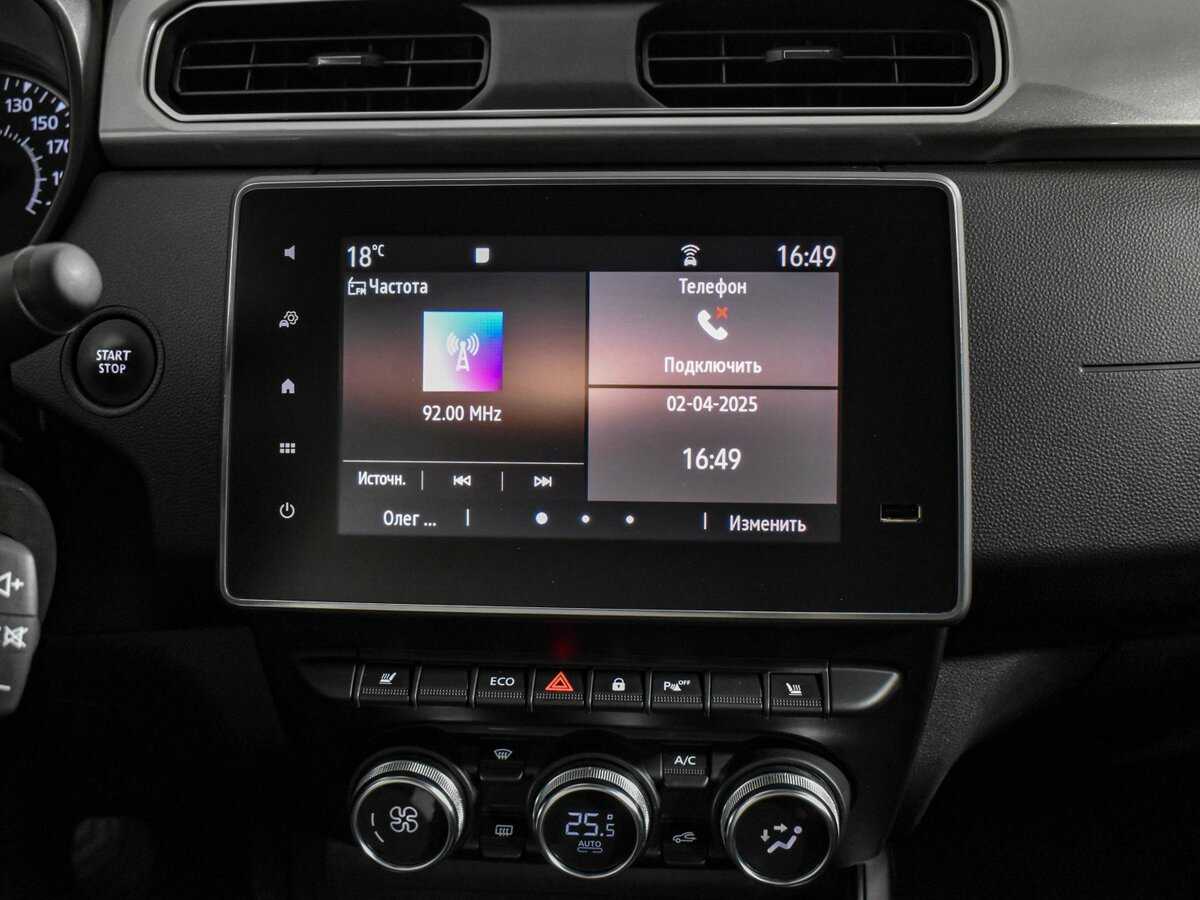 Renault Arkana с пробегом — 2021 год. Фото: #16