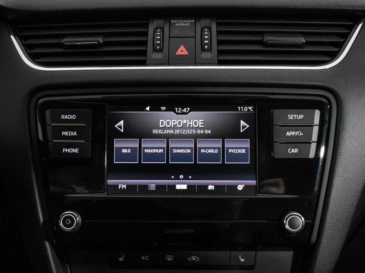 Skoda Octavia с пробегом — 2018 год. Фото: #13