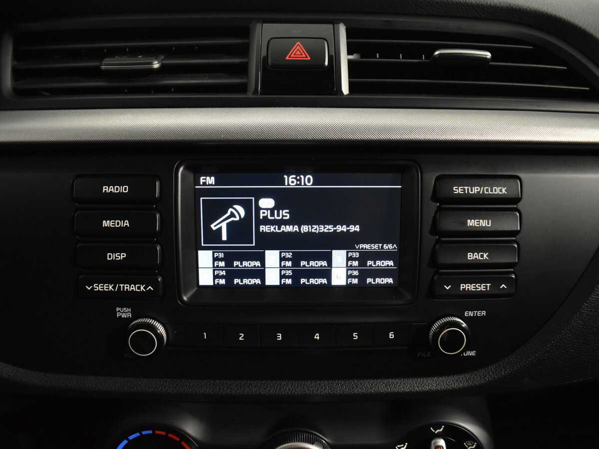 Kia Rio с пробегом — 2017 год. Фото: #19