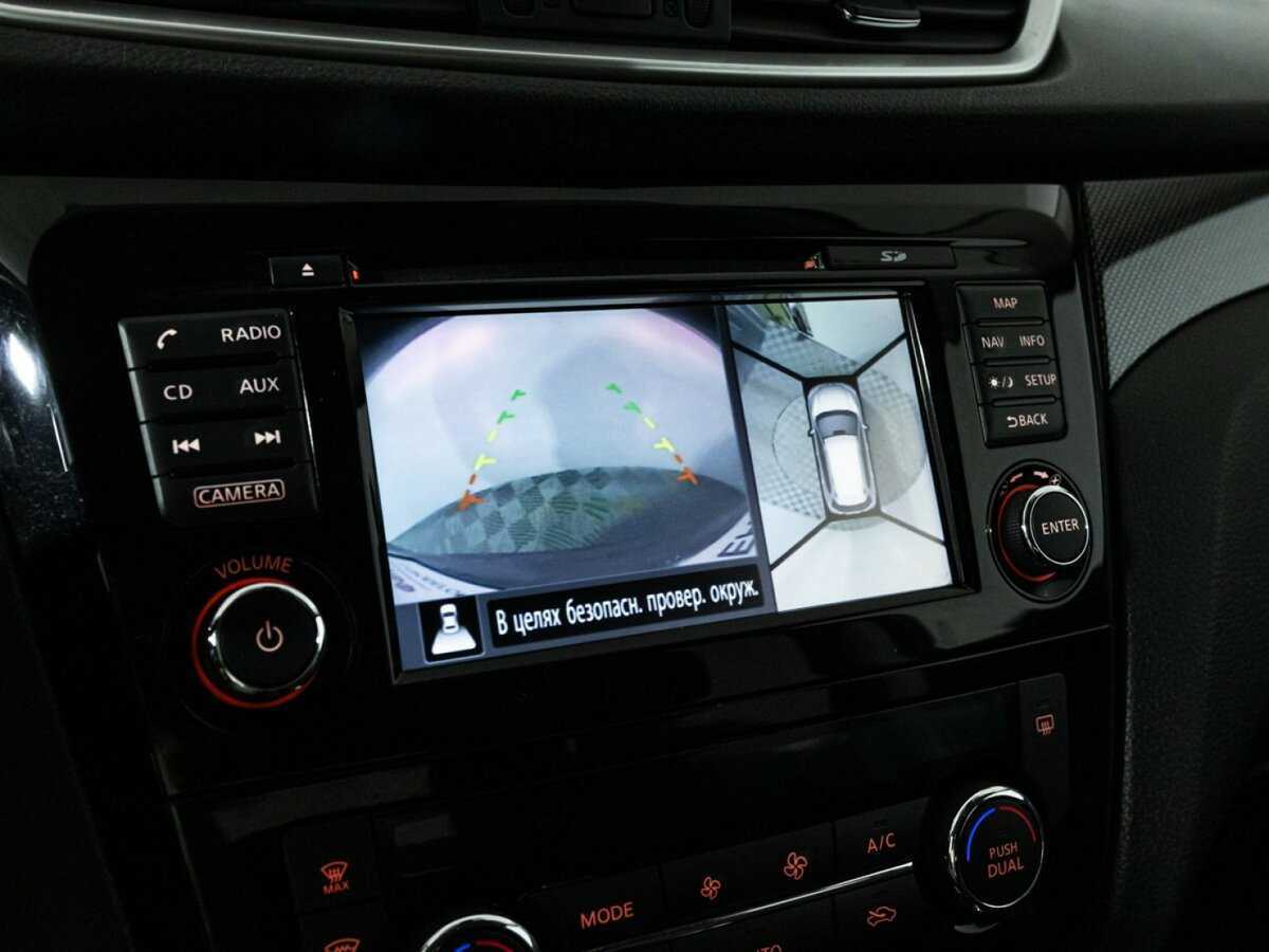 Nissan X-Trail с пробегом — 2017 год. Фото: #16