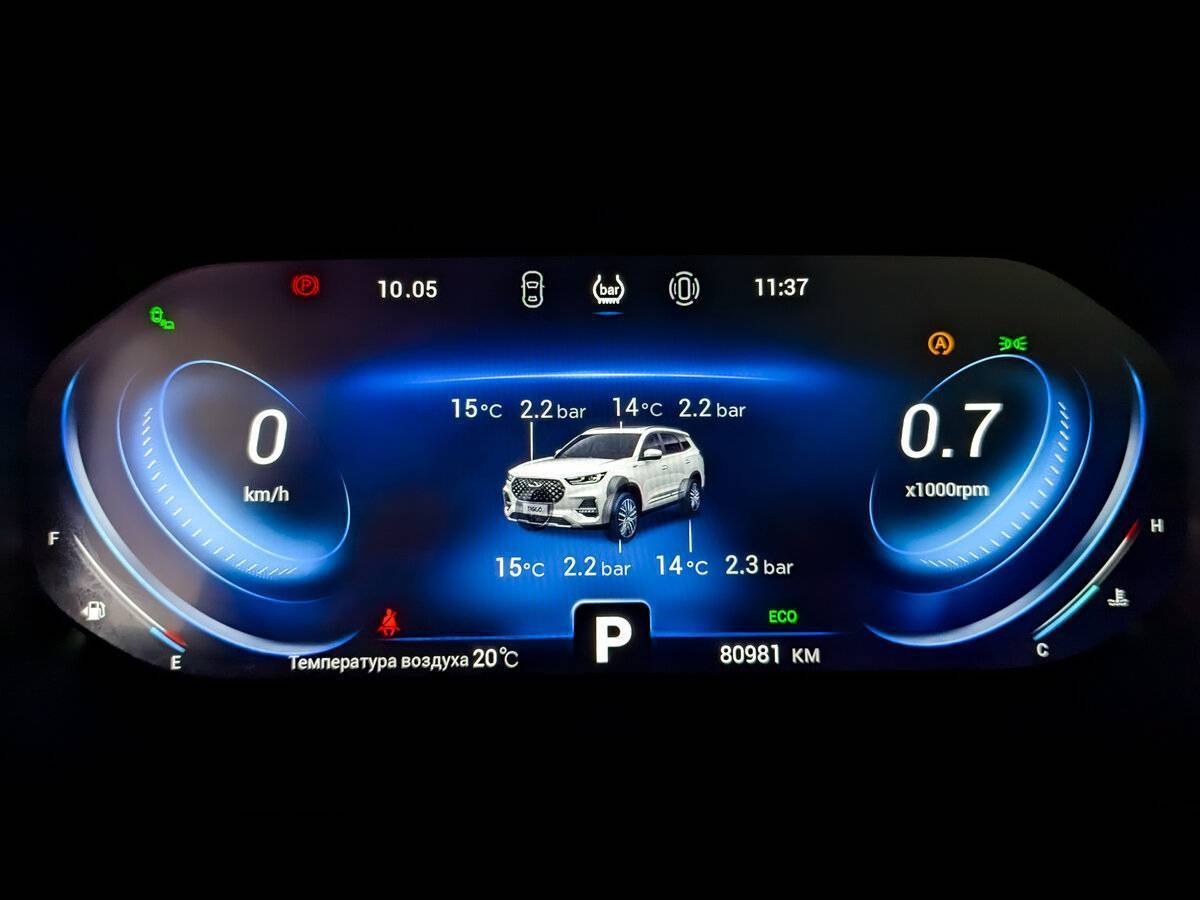 Chery Tiggo 8 Pro с пробегом — 2021 год. Фото: #12