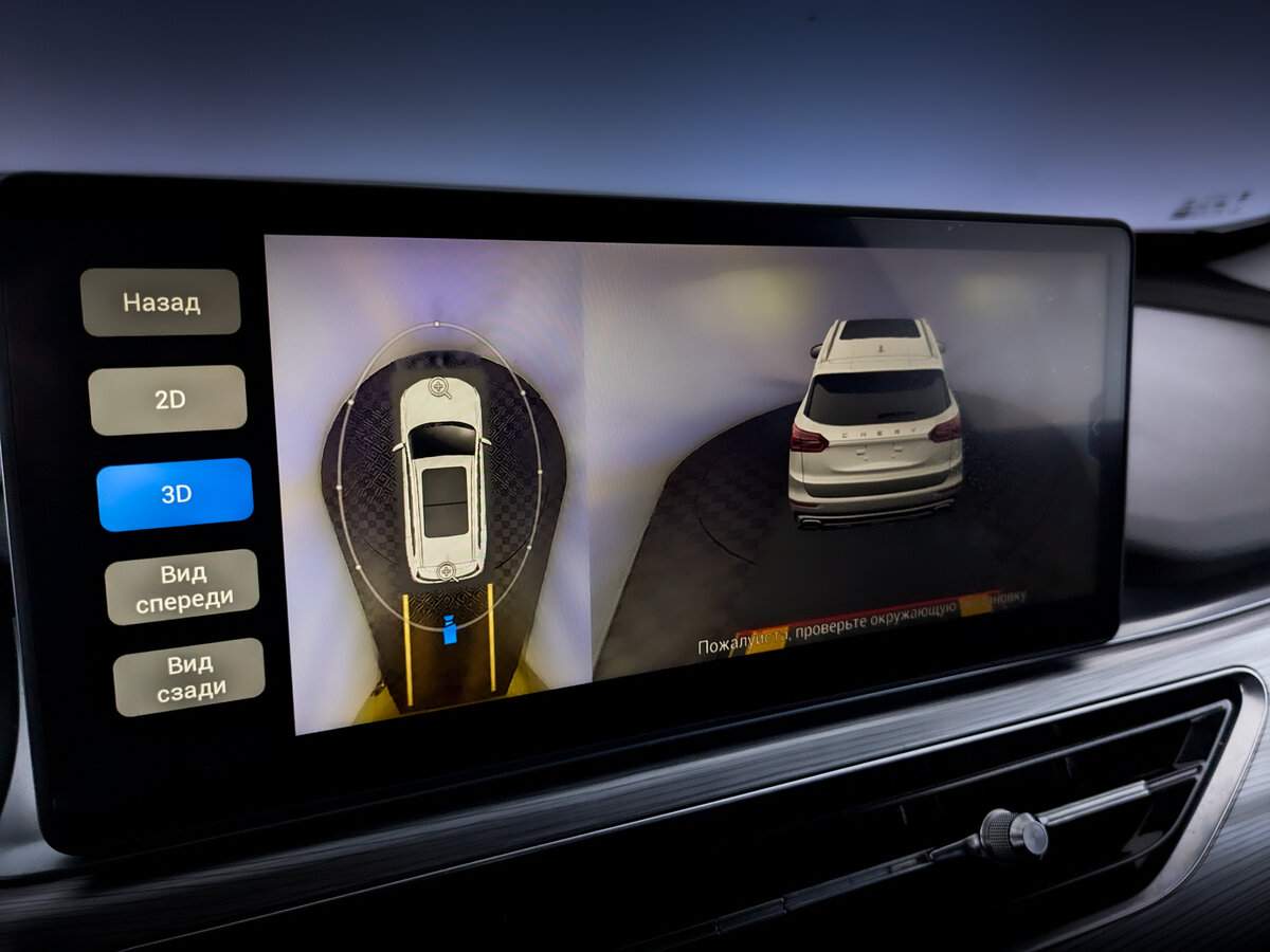 Chery Tiggo 8 Pro с пробегом — 2021 год. Фото: #29