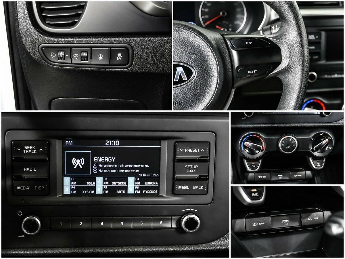 Kia Rio с пробегом — 2020 год. Фото: #13