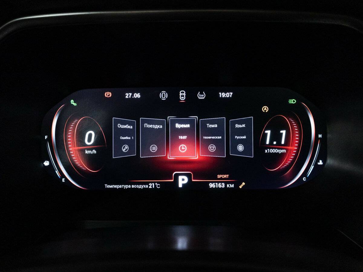 Chery Tiggo 8 Pro с пробегом — 2021 год. Фото: #11