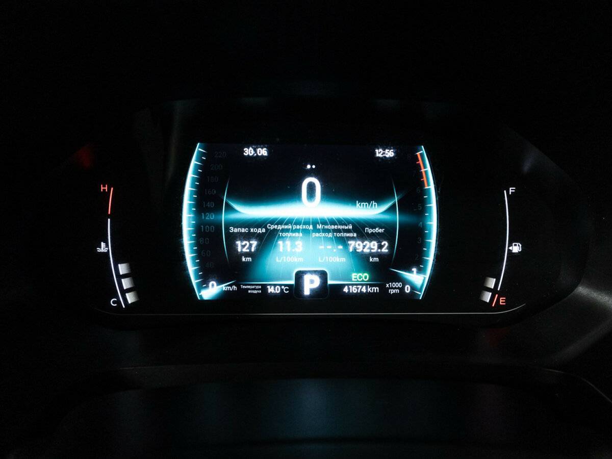 Chery Tiggo 7 Pro с пробегом — 2021 год. Фото: #11