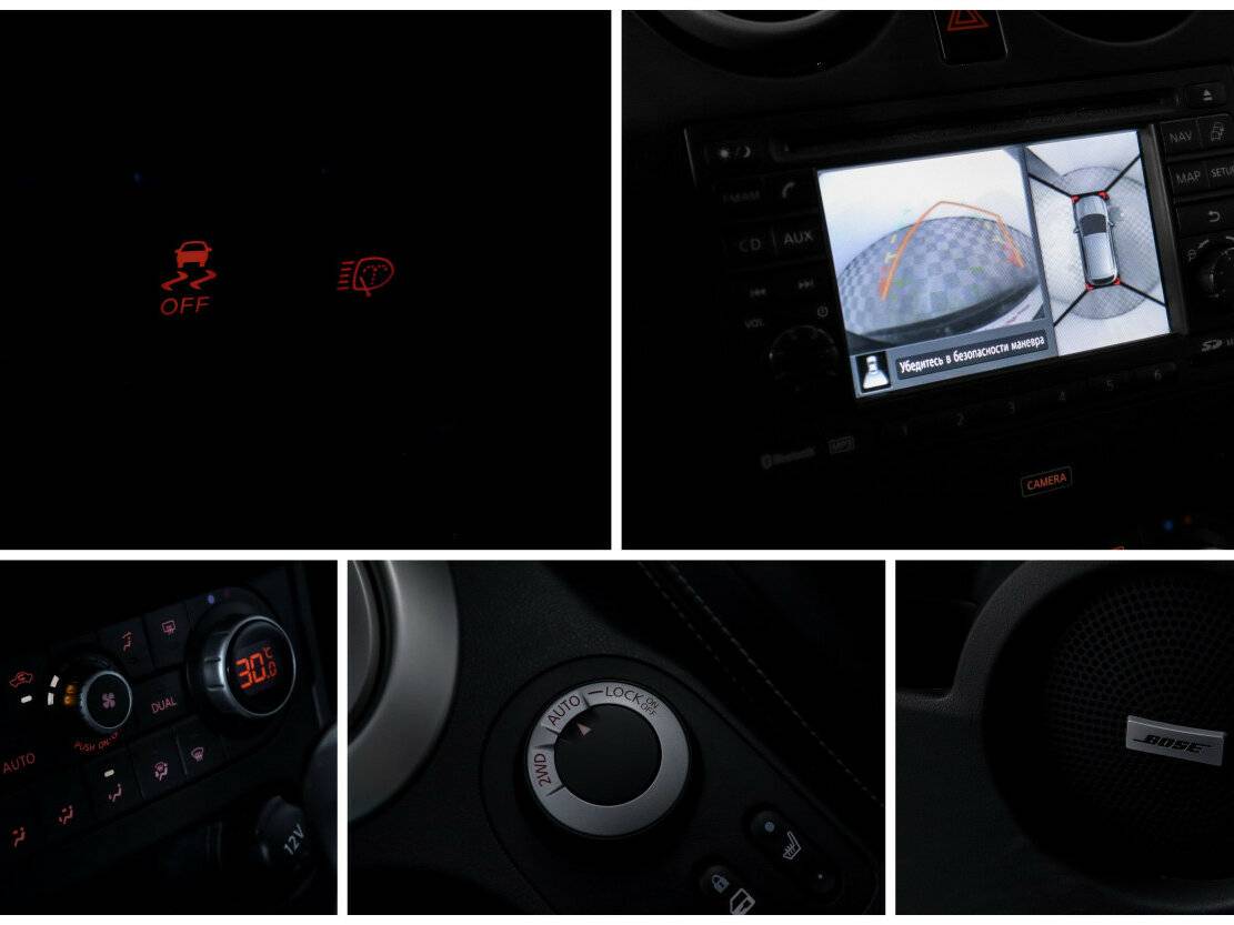 Nissan Qashqai с пробегом — 2013 год. Фото: #13