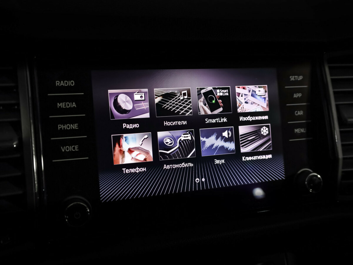 Skoda Kodiaq с пробегом — 2018 год. Фото: #13