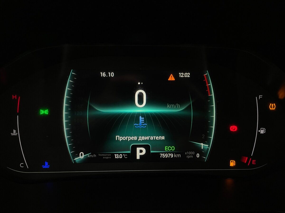 Chery Tiggo 7 Pro с пробегом — 2022 год. Фото: #5