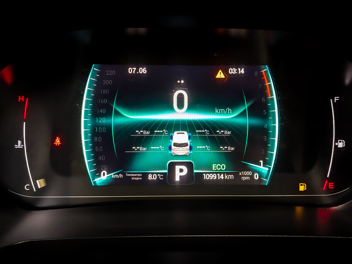 Chery Tiggo 7 Pro с пробегом — 2022 год. Фото: #11