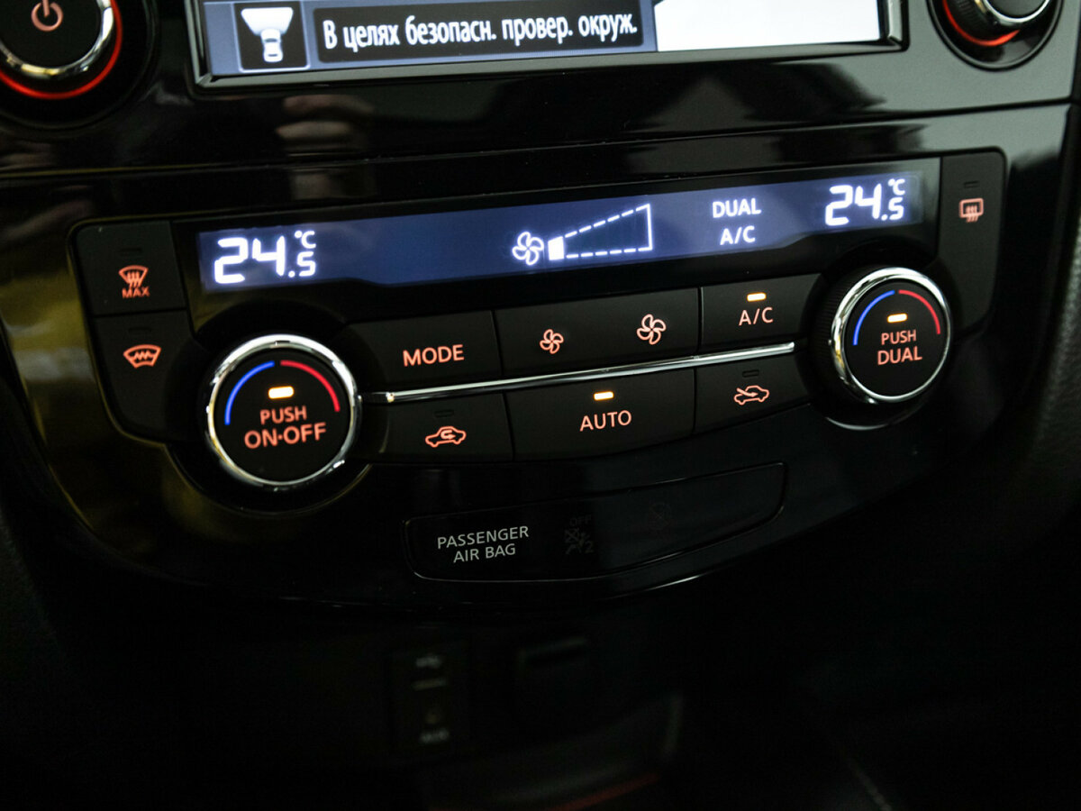 Nissan X-Trail с пробегом — 2016 год. Фото: #17