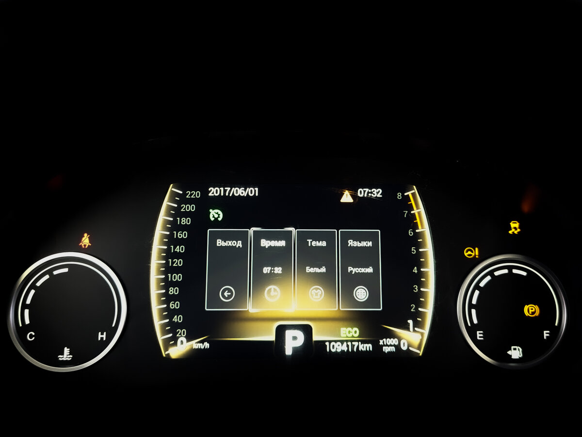 Chery Tiggo 4 с пробегом — 2022 год. Фото: #10